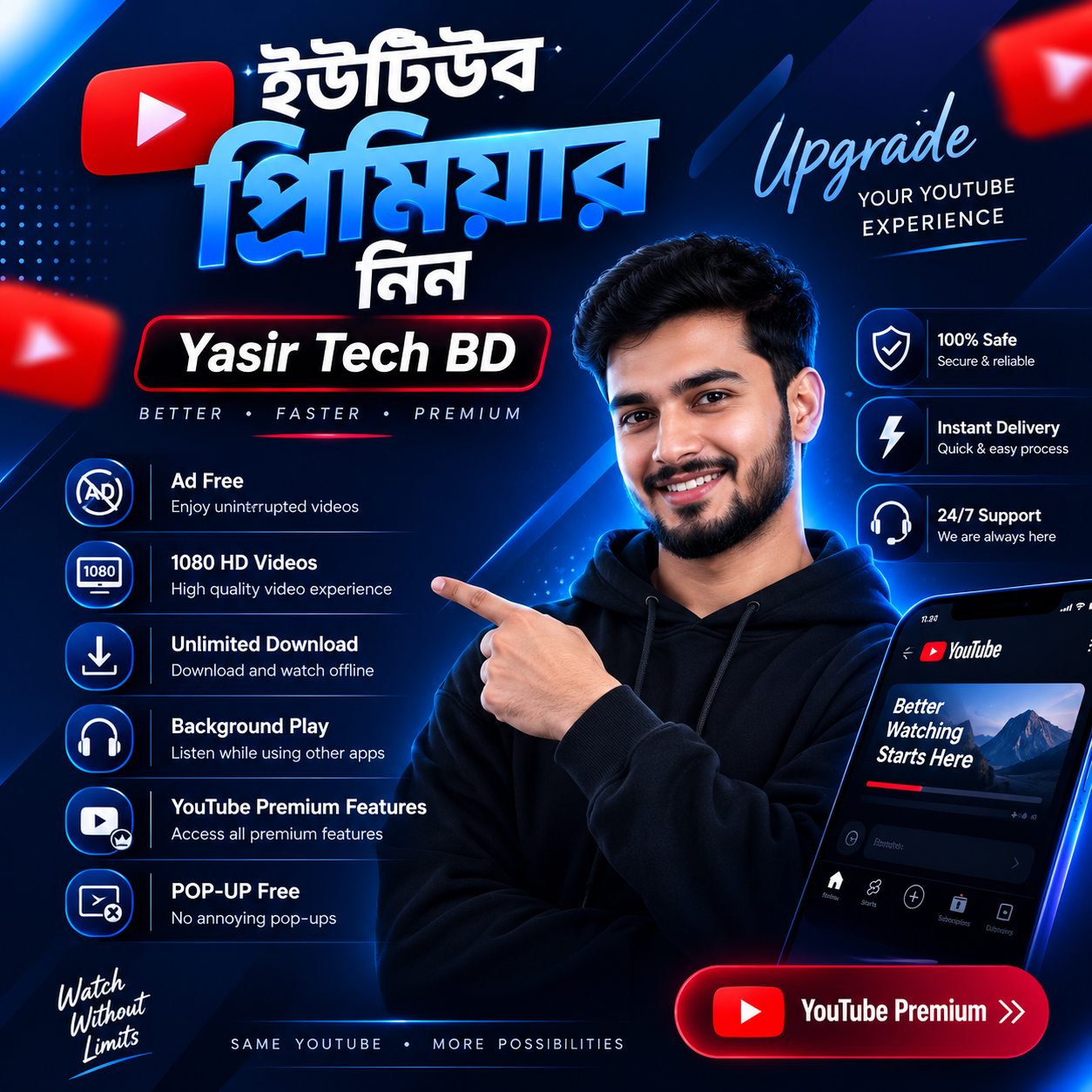 YouTube premium