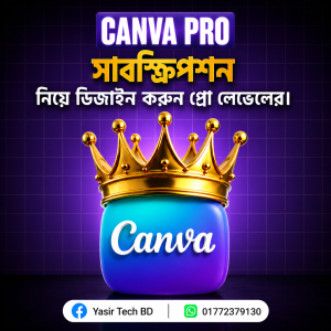 Canva Pro